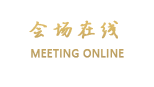 那拉提国家森林公园度假村